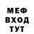 МЕТАДОН кристалл S4ndy _