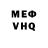 КЕТАМИН VHQ Just Swq