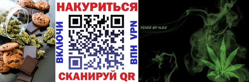 Еда ТГК марихуана  мега ССЫЛКА  Богородицк 