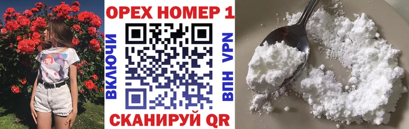 COCAIN Колумбийский  Богородицк 