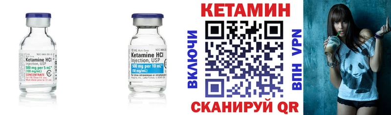 OMG как зайти  купить  цена  Богородицк  Кетамин VHQ 