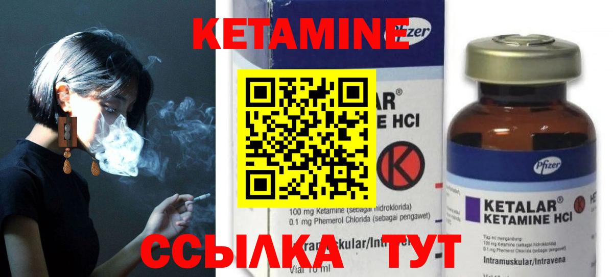 Богородицк    ссылки  Вход с VPN  КЕТАМИН VHQ 