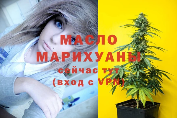 спиды Абаза
