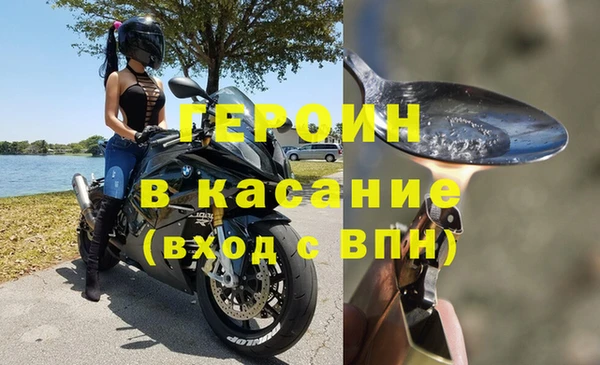 герыч Абдулино
