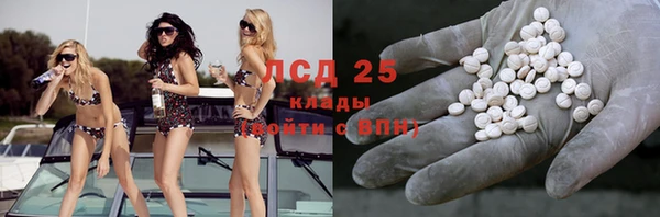 амфетамин Абинск