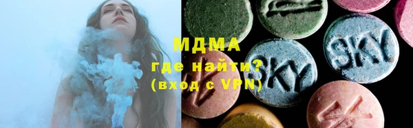 спиды Абаза