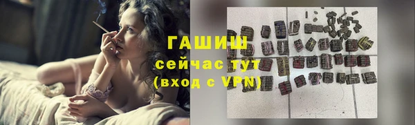 спиды Абаза