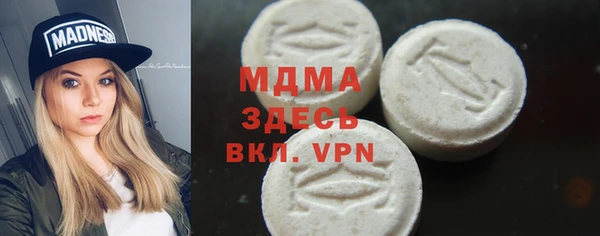 спиды Абаза