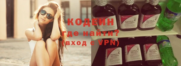 спиды Абаза