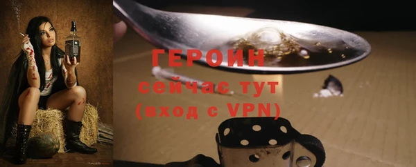герыч Абдулино