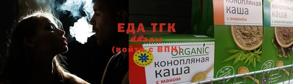 спиды Абаза