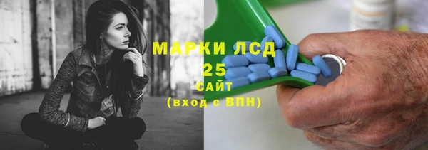 амфетамин Абинск