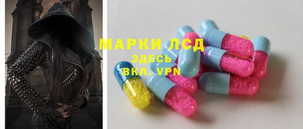 амфетамин Абинск