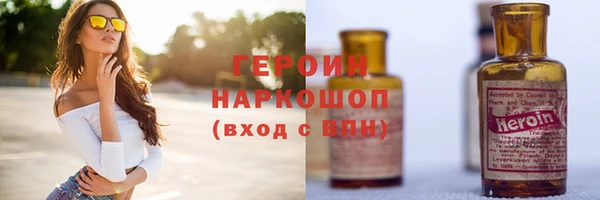 спиды Абаза