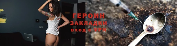 амфетамин Абинск