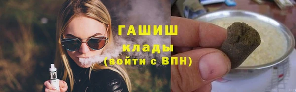 герыч Абдулино