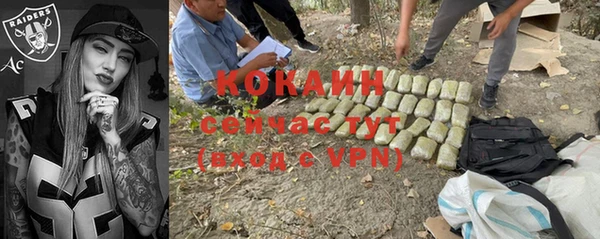 амфетамин Абинск