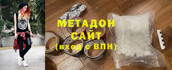 герыч Абдулино