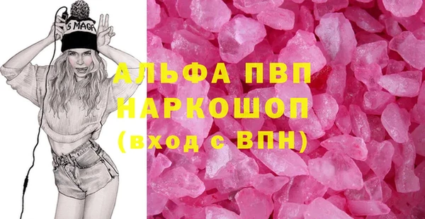 амфетамин Абинск