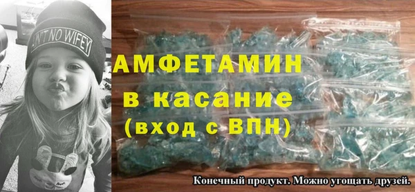 спиды Абаза