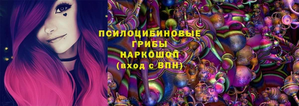 амфетамин Абинск