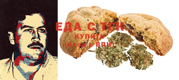 спиды Абаза