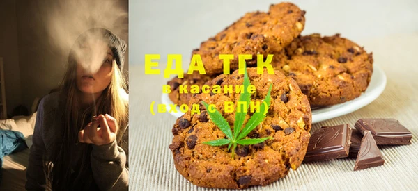 амфетамин Абинск