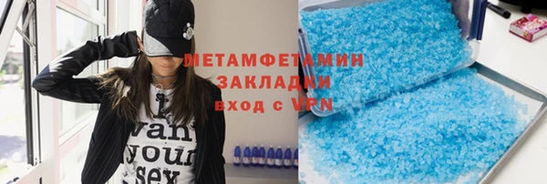 амфетамин Абинск