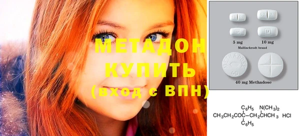герыч Абдулино
