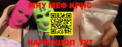 ALPHA PVP Ангарск