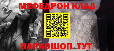 ALPHA PVP Ангарск