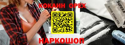 кристаллы Анжеро-Судженск