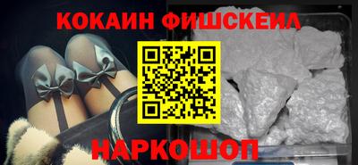 кристаллы Анжеро-Судженск