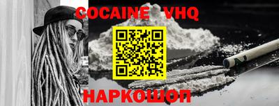 кокаин перу Анапа