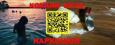 ALPHA PVP Ангарск