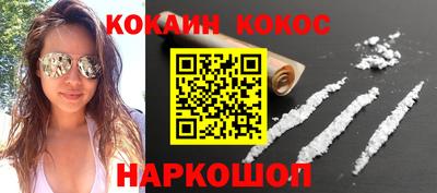 ALPHA PVP Ангарск