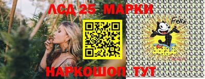 кокаин перу Анапа