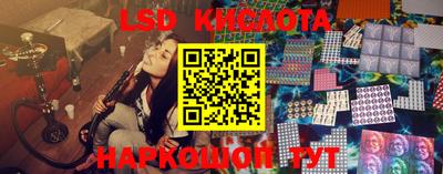 кокаин перу Анапа