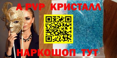 кокаин перу Анапа