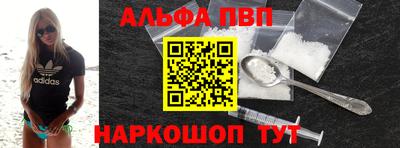 кристаллы Анжеро-Судженск