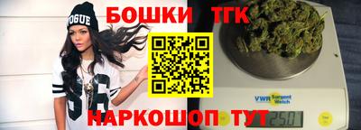 кристаллы Анжеро-Судженск