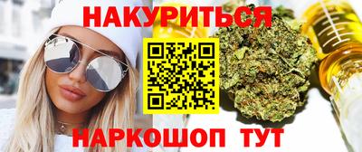 кокаин перу Анапа