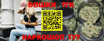 кристаллы Анжеро-Судженск