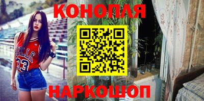 кристаллы Анжеро-Судженск