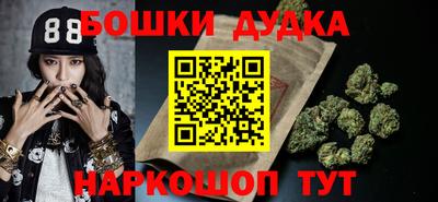 кокаин перу Анапа