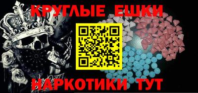 кристаллы Анжеро-Судженск