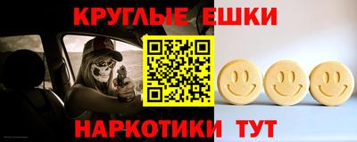 кристаллы Анжеро-Судженск