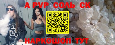 кокаин перу Анапа