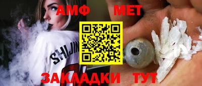 кристаллы Анжеро-Судженск