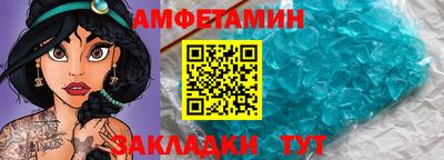 ALPHA PVP Ангарск